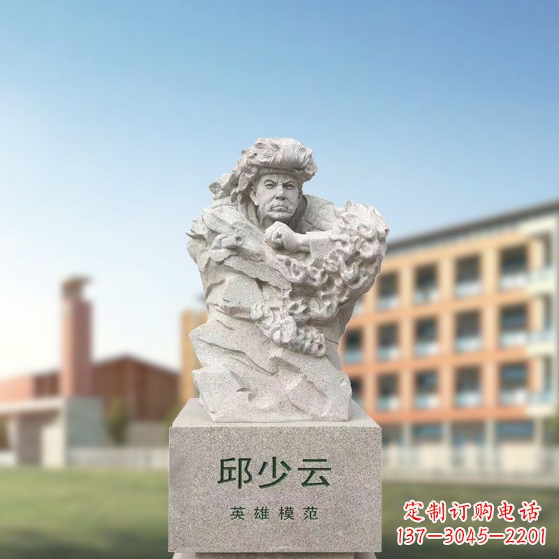 金华汉白玉邱少云石雕像