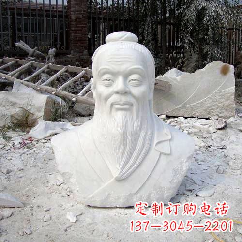 金华典藏之作:汉白玉石雕孔子头像