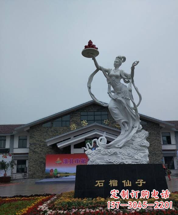 金华汉白玉石榴仙子雕塑