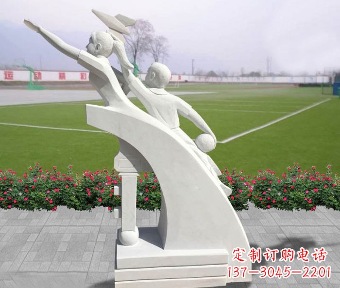 金华汉白玉天天向上小学生校园雕塑人物