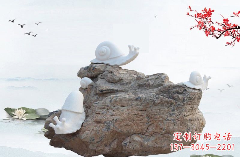 金华高雅而令人惊叹的汉白玉蜗牛雕塑