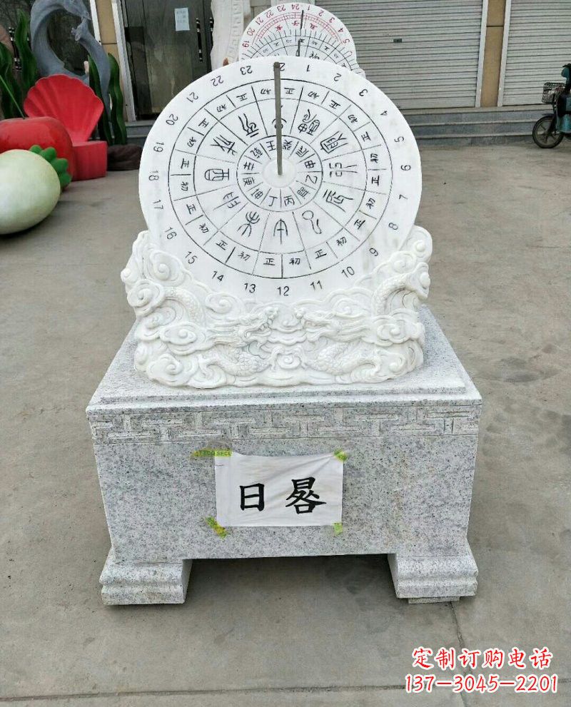 金华汉白玉精美日晷雕塑