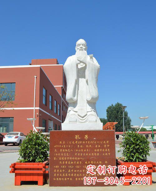 金华传承儒家传统,汉白玉校园孔子石雕像