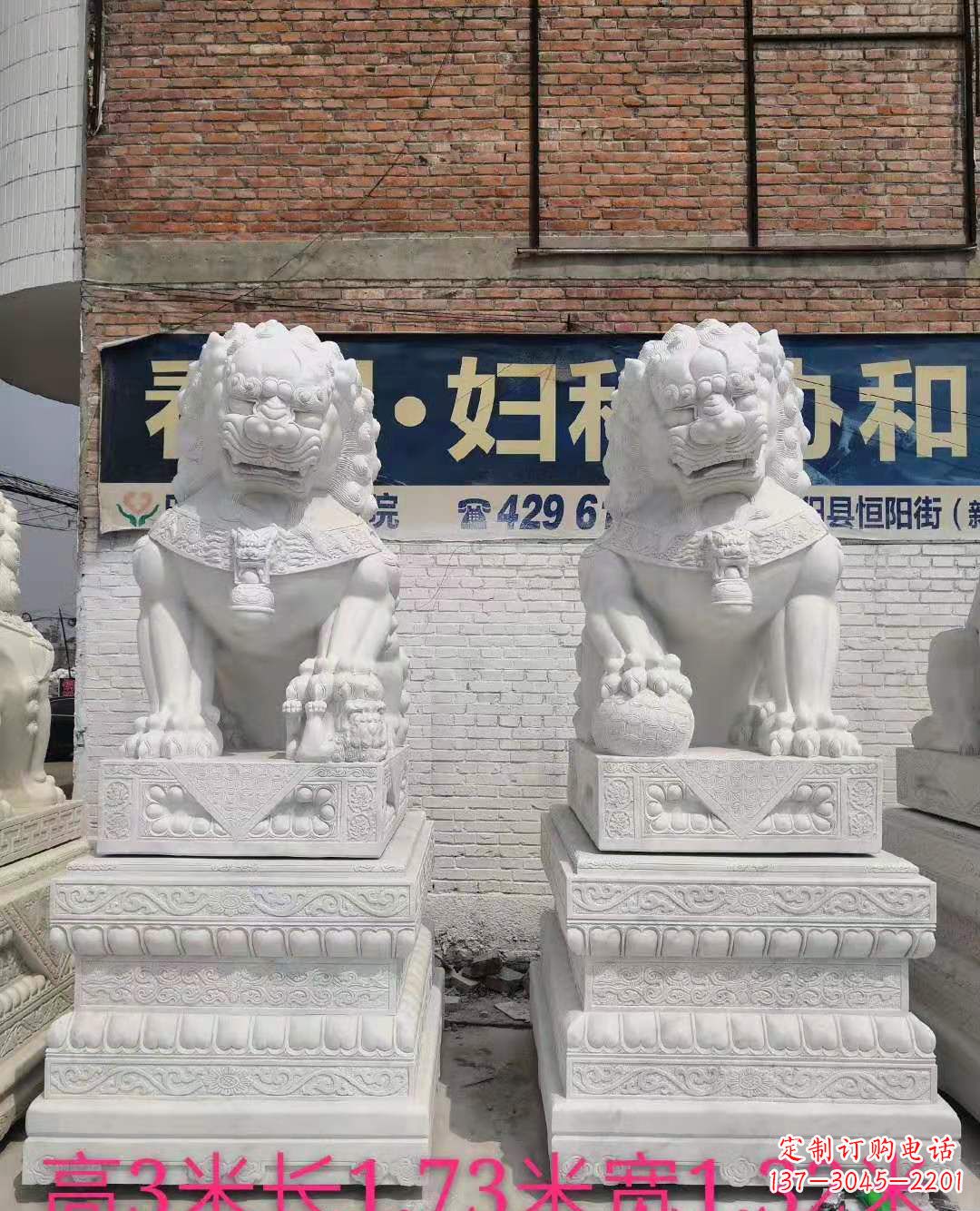 金华富丽堂皇的汉白玉镇宅狮子雕塑