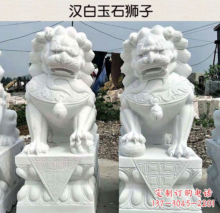 金华汉白玉镇宅狮子雕塑