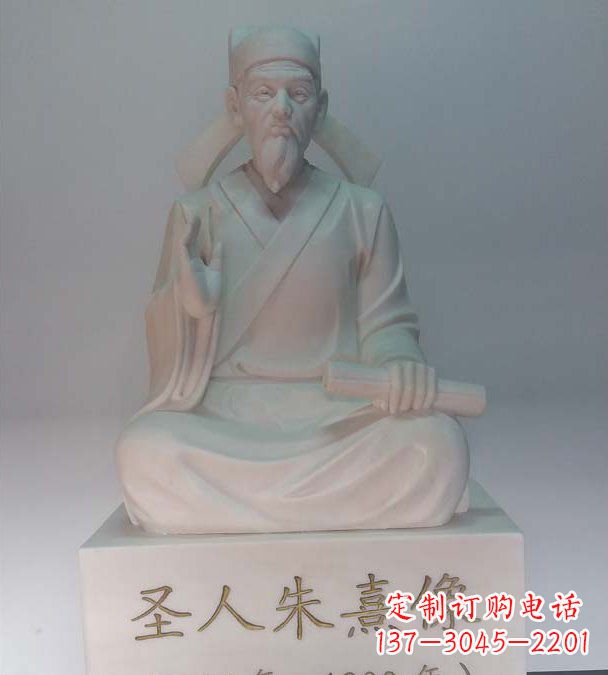 金华中领雕塑以手工雕刻技艺打造精美的朱熹雕塑…