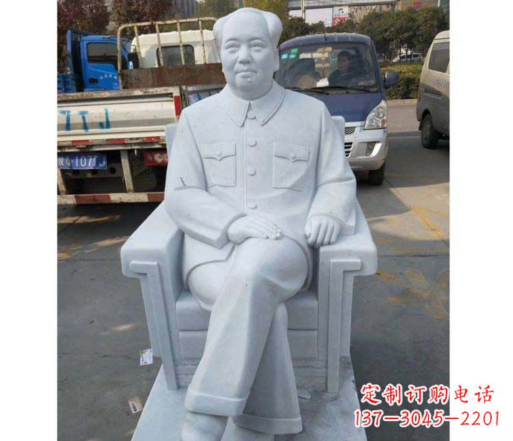 金华汉白玉座椅主席雕塑