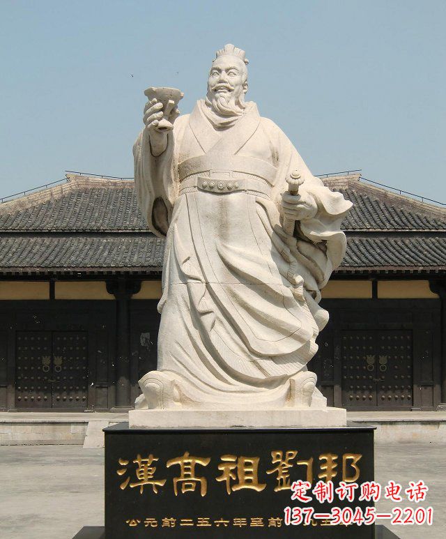金华尊贵的刘邦石雕:象征力量与尊严