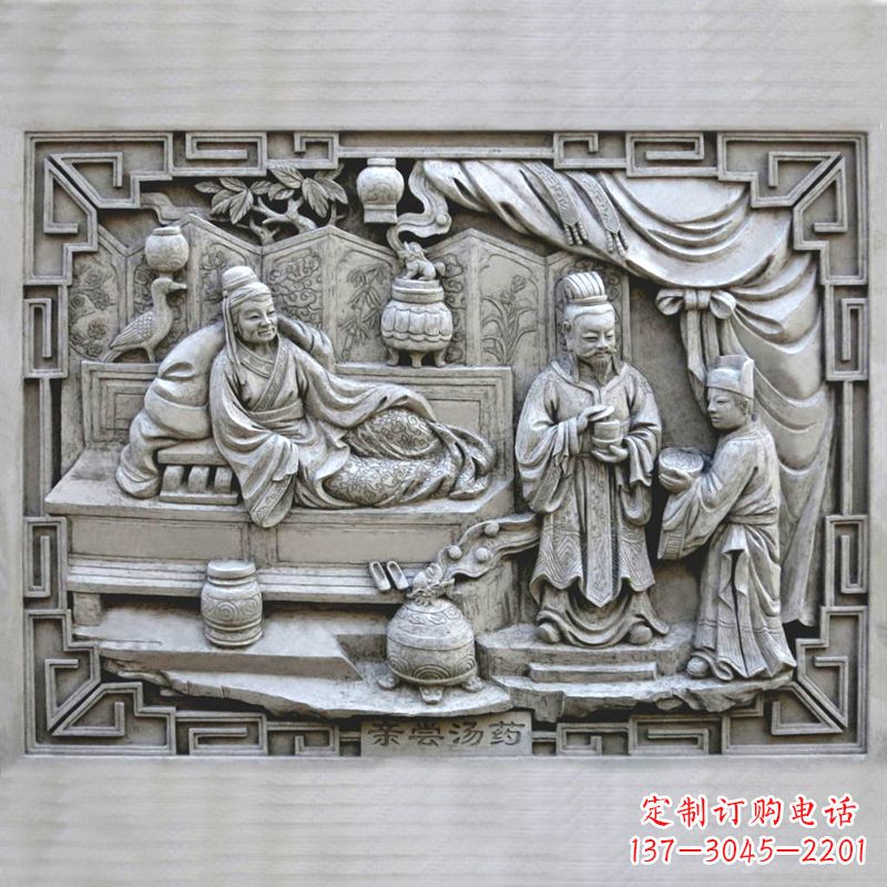金华汉文帝“亲尝汤药”石刻浮雕