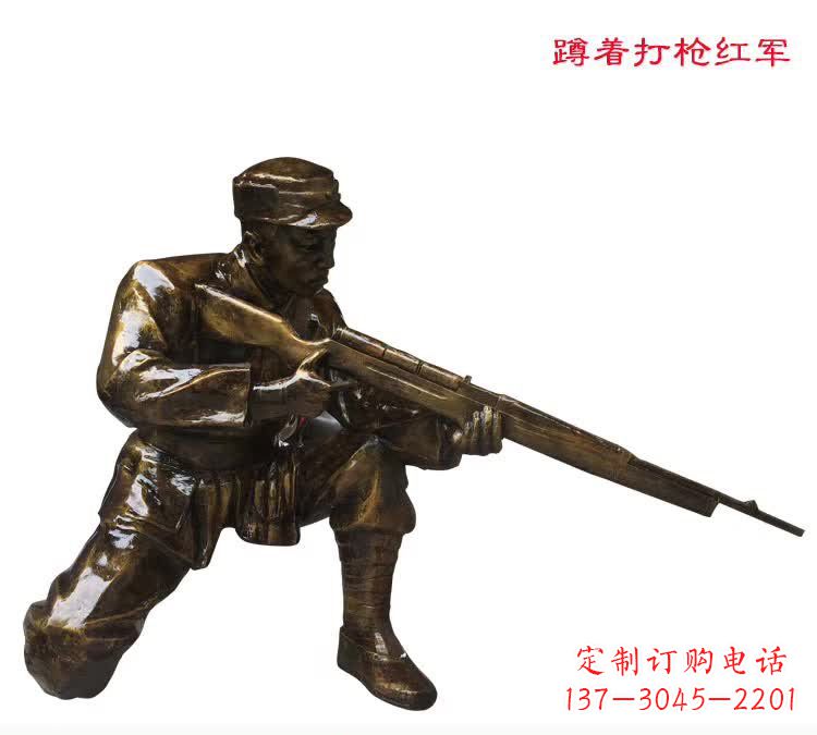 金华红军打枪铜雕