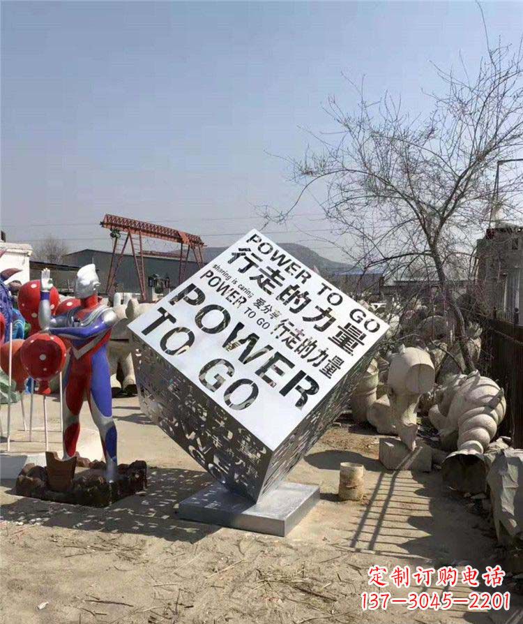 金华流畅线条,一次性解决所有难题:中领雕塑魔方不锈钢雕塑