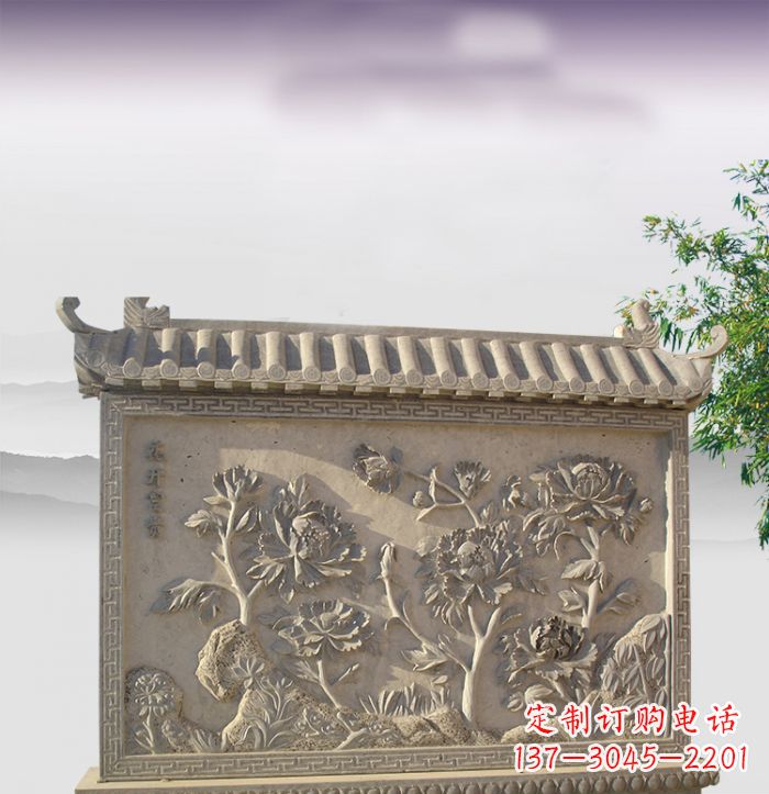 金华花开富贵石浮雕影壁