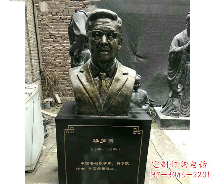 金华华罗庚,高雅的铜雕艺术
