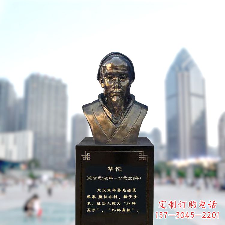 金华享受至尊荣耀,拥有华佗雕塑头像
