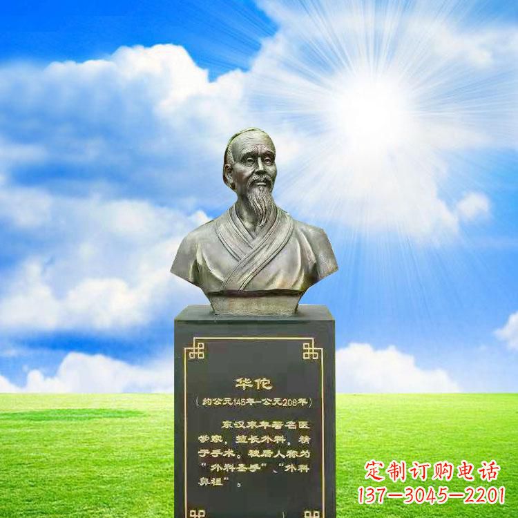 金华比肩古代华佗,凝聚一抹精致艺术——华佗铜雕