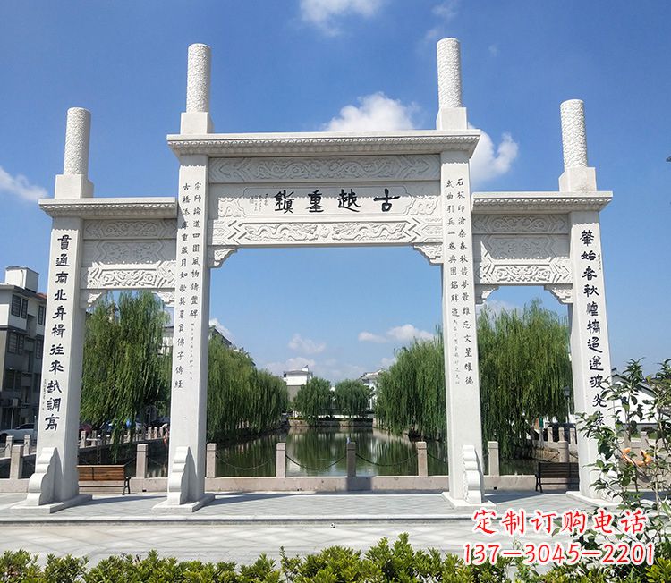 金华华伟石雕牌坊