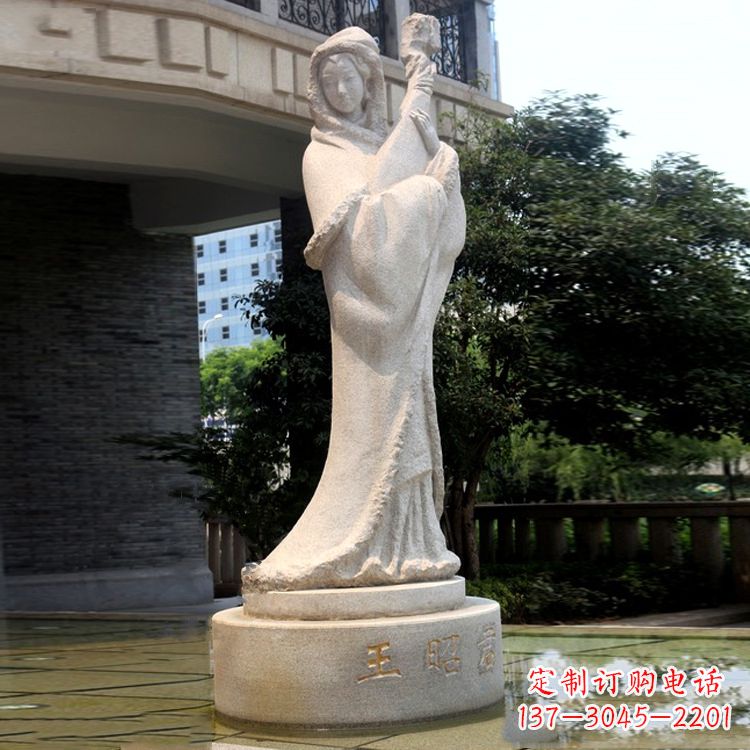 金华为爱而生,王昭君大理石雕塑