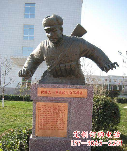 金华精美黄继光铜雕,品质保证