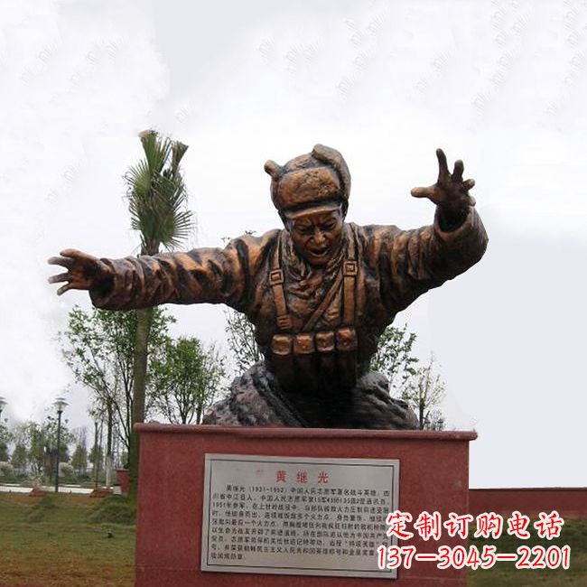 金华缅怀伟人——黄继光铸铜半身像雕塑