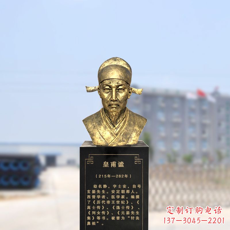金华您专属的历史名人头像雕塑