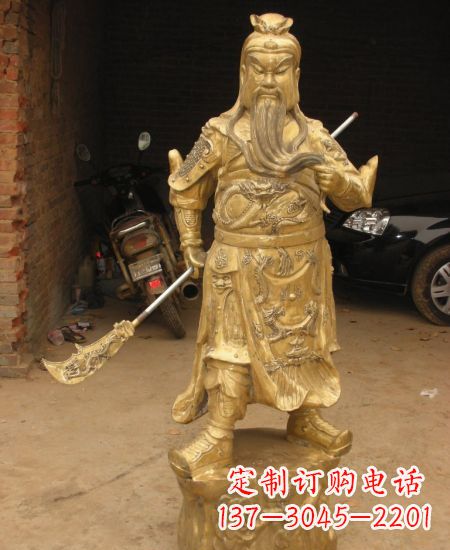 金华黄铜关公像