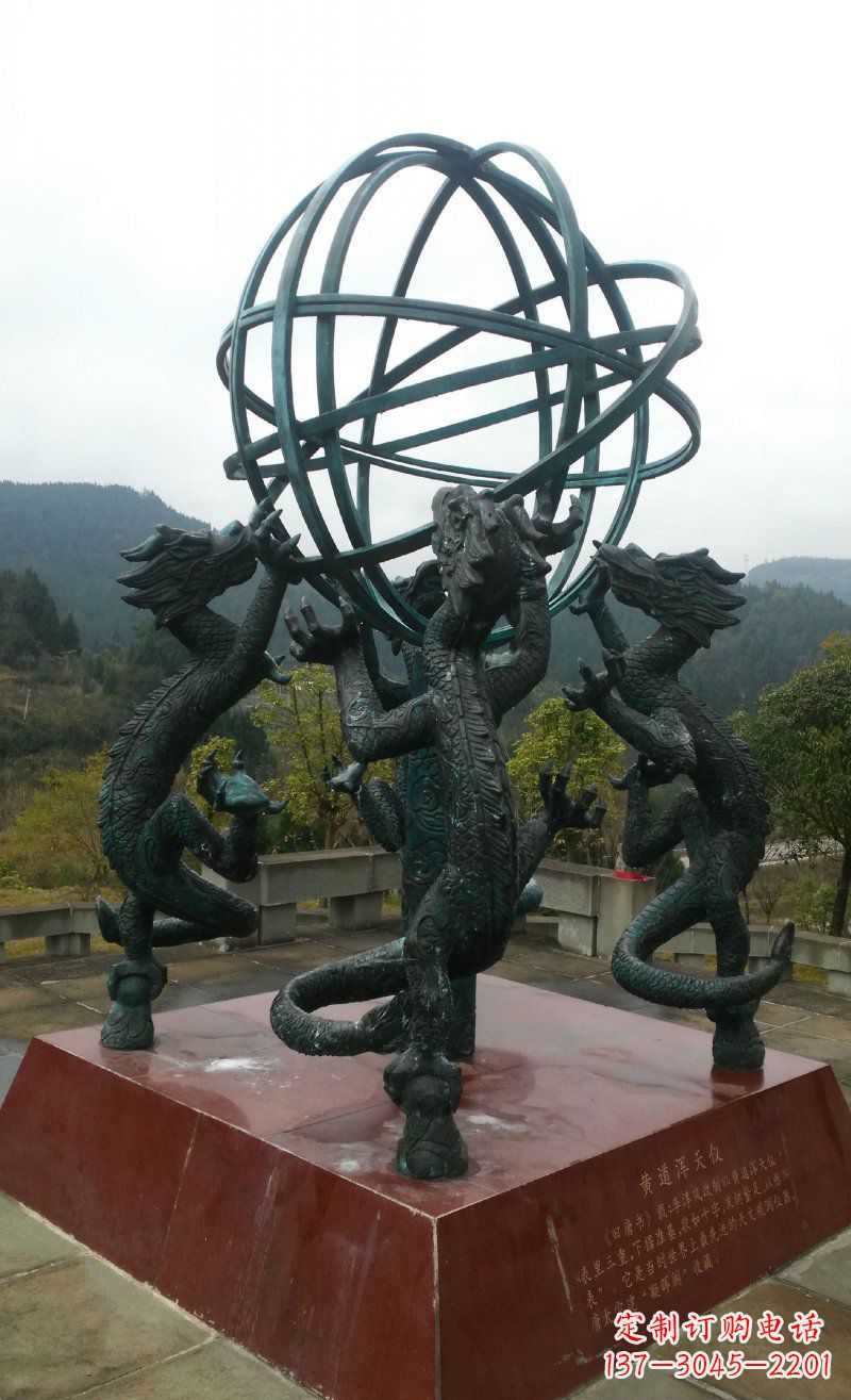 金华浑天仪古代仪器铜雕