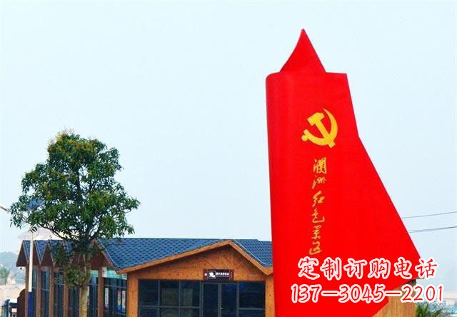 金华中领雕塑:抽象党旗雕塑