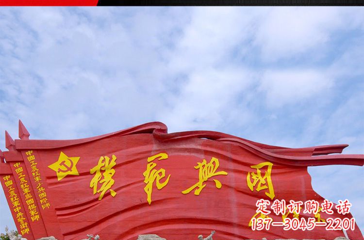 金华精致装饰,党旗雕塑揭示:中国梦