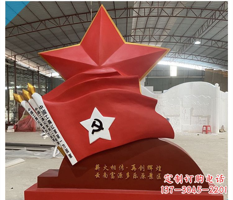 金华荣耀历史,红军不朽——领雕塑推出工农红军第一方面军旗雕塑