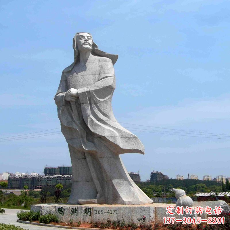 金华景区广场大型历史文化名人陶渊明石雕塑像