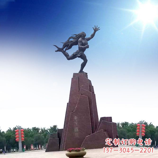 金华中领雕塑定制夸父雕塑