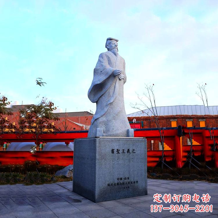 金华传承文化艺术之美:王羲之石雕