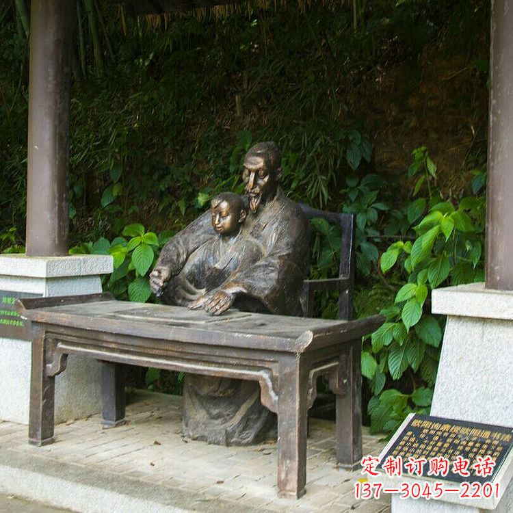 金华欧阳询名人题字雕塑