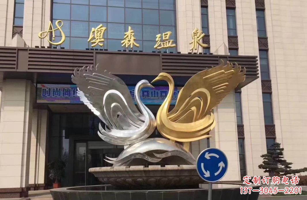 金华炫彩镜面不锈钢天鹅抽象雕塑