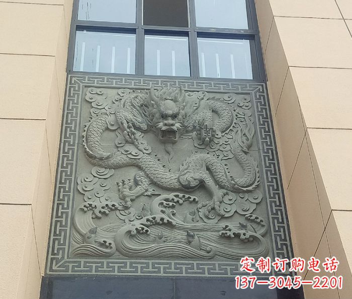 金华酒店景观龙石浮雕影壁——为您的空间营造独特氛围