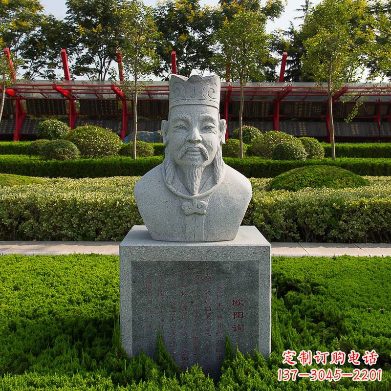 金华精美绝伦,欧阳询石雕头像