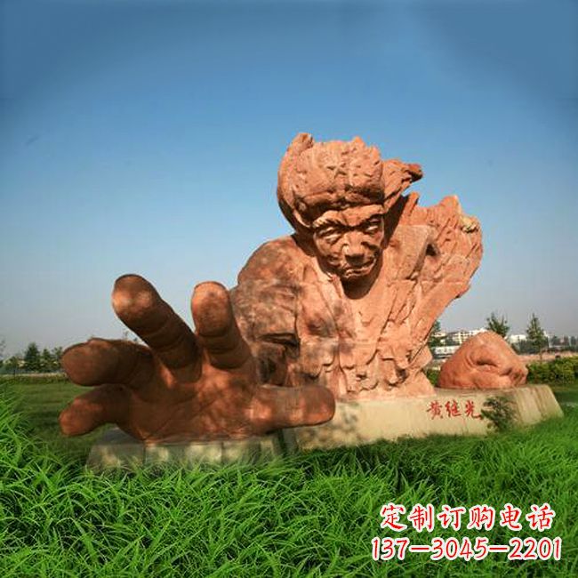 金华中领雕塑-为抗战英雄黄继光献礼的石雕景观雕塑