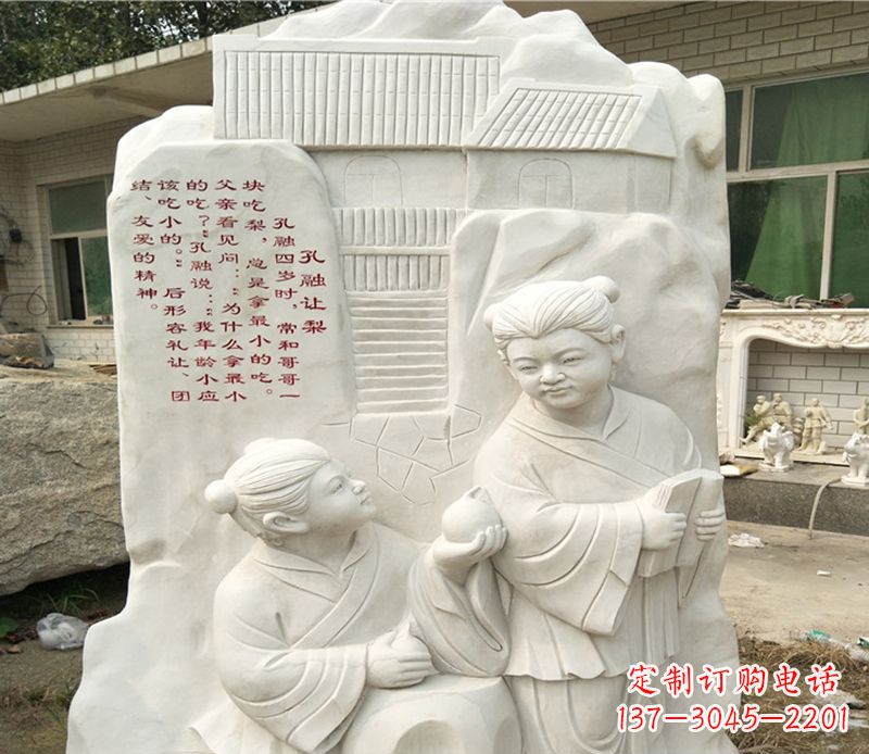 金华孔融让梨雕塑