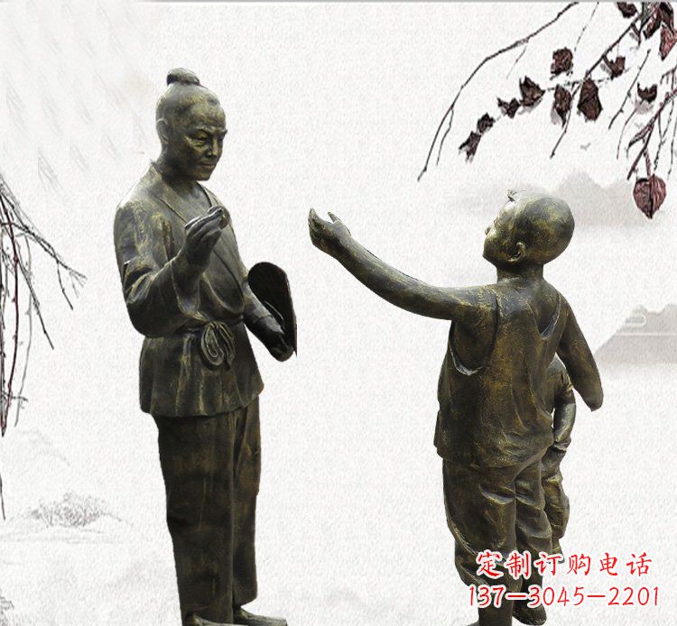 金华孔融让梨铜雕