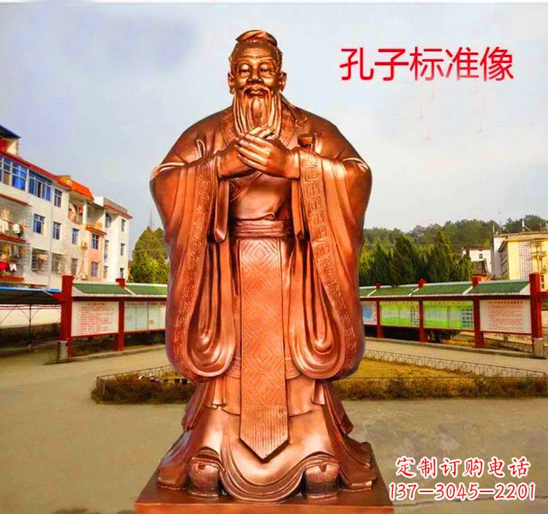 金华孔子标准像铜雕