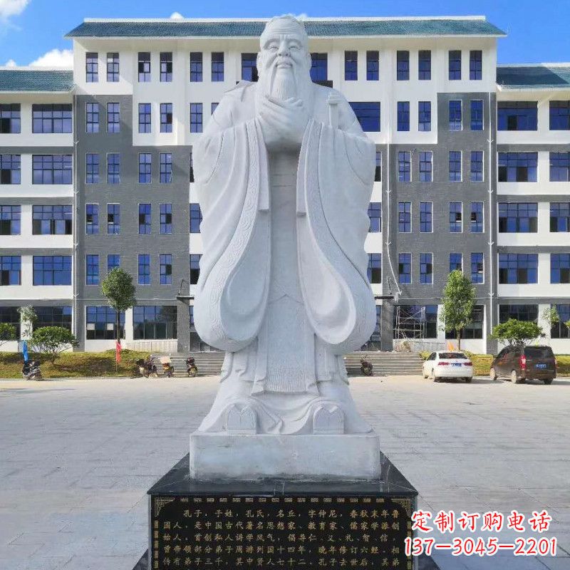 金华孔子的雕像