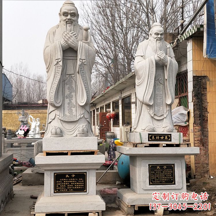 金华孔子镀铜雕像