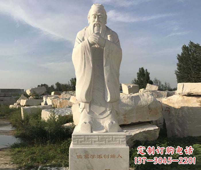金华中领雕塑的孔子古代名人石雕