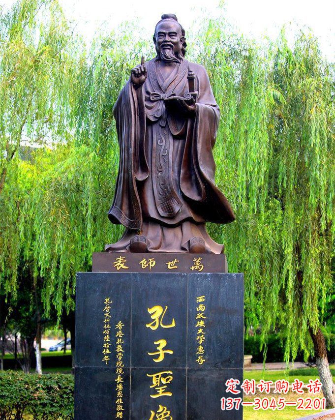 金华匠心之作,中领雕塑制作的经典孔子雕塑