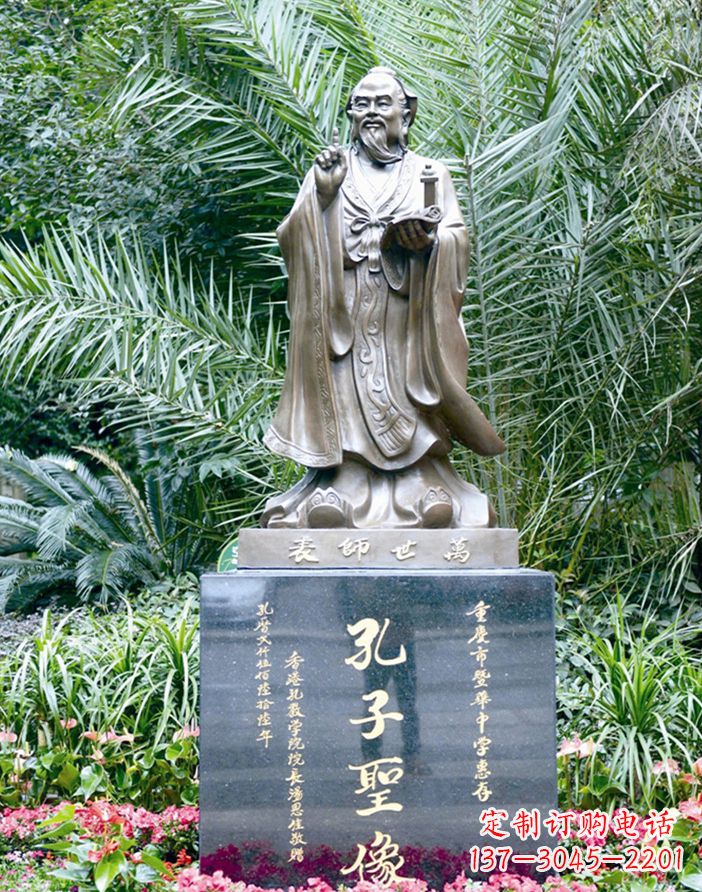 金华精美的孔子雕塑,铸就文明新时代