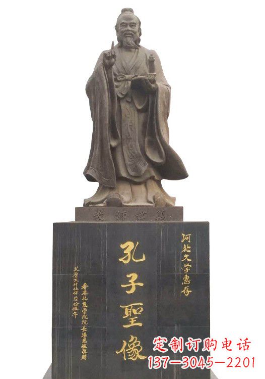 金华传承文明精神,纪念伟大孔子——高贵孔子雕塑