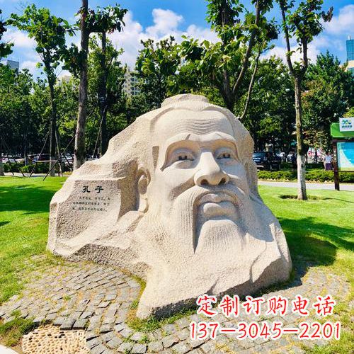 金华纪念孔子历史文化的雕塑