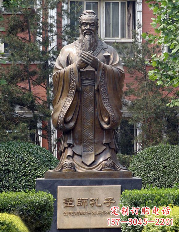 金华精美铜雕——校园历史文化名人孔圣人像
