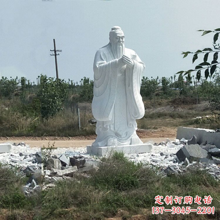 金华国际艺术级精美孔子雕塑