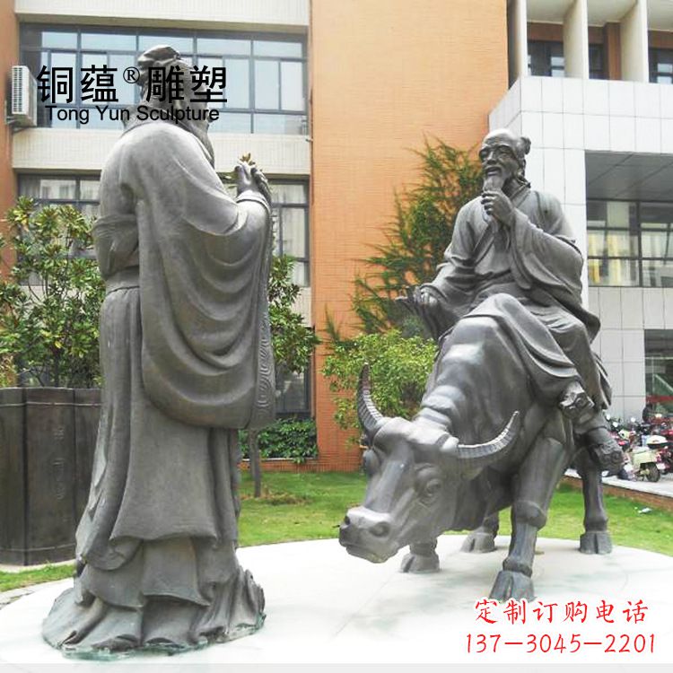 金华传承老子智慧,真实的老子雕塑